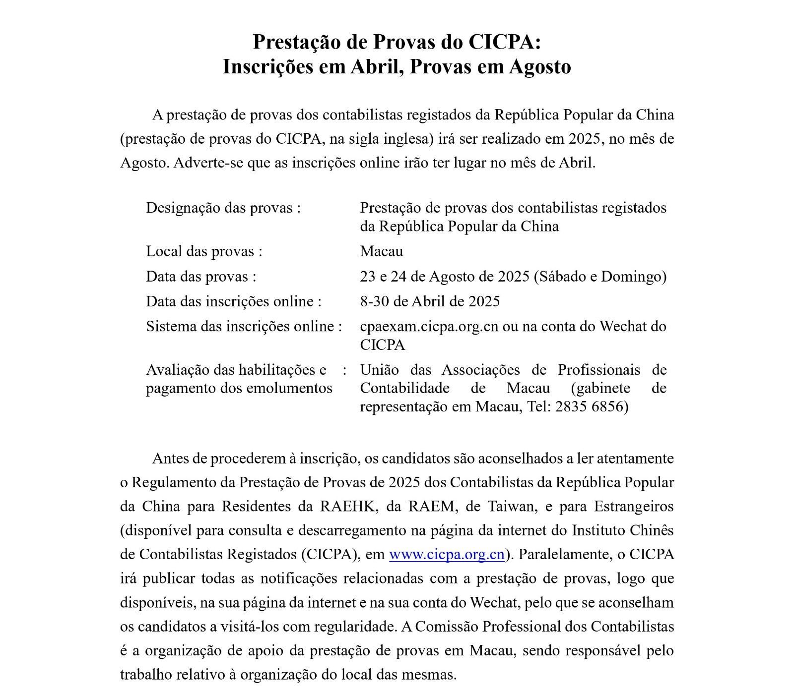 2025.04.08_CICPA_報名新聞稿_page-0002.jpg